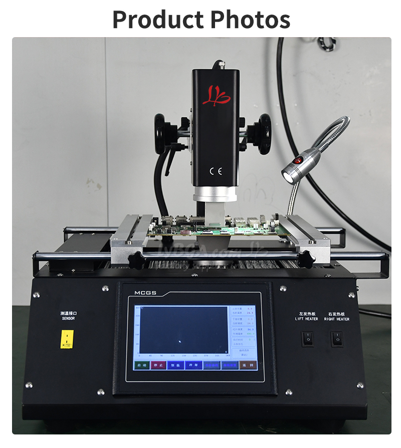 Infrared Bga Rework Station - محطة إعادة لحام BGA بالهواء الساخن