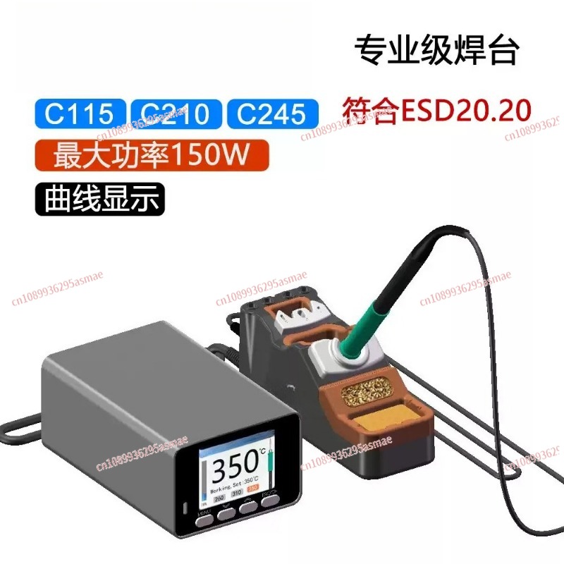 C210 Precision Soldering Station - محول تورودي AC احترافي لمحطة اللحام