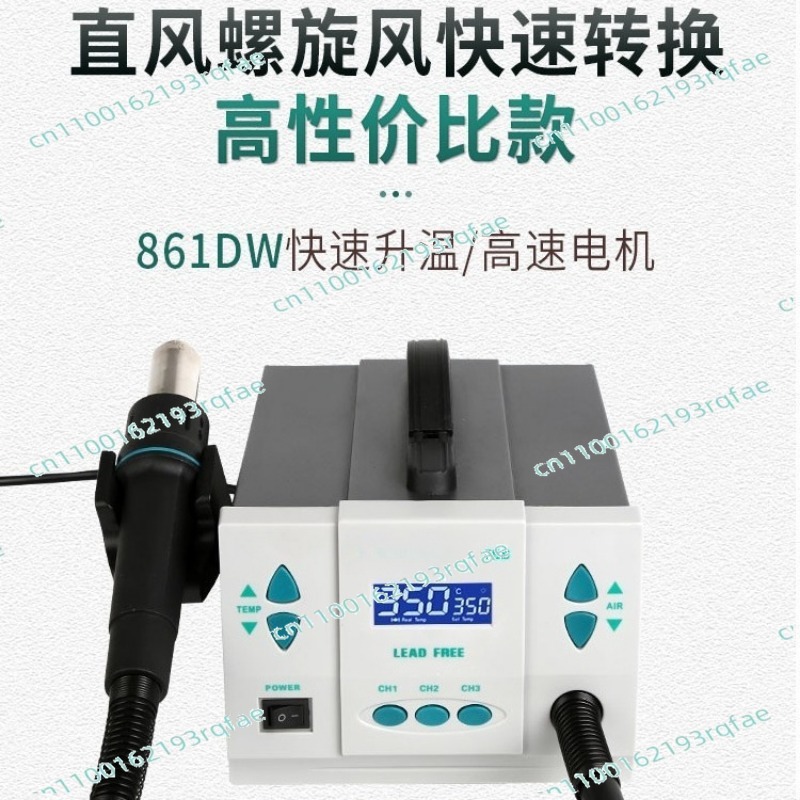 محطة إعادة عمل بالهواء الساخن  - مراجعة Hot Air Rework Station 861Dw وسعره